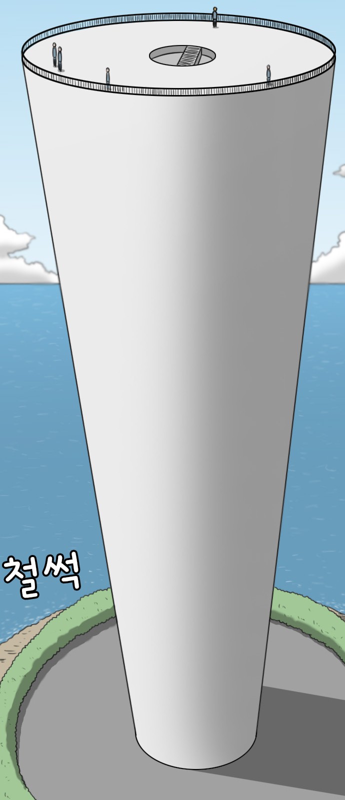 81 페이지