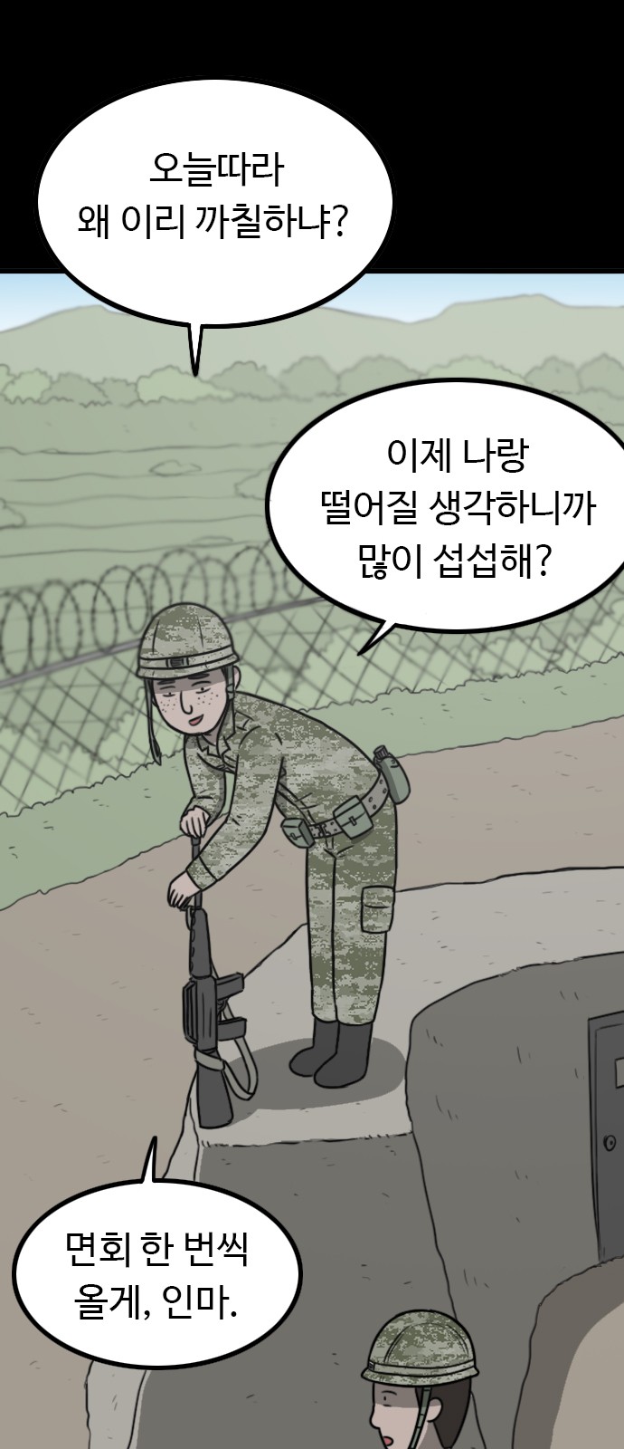 10 페이지