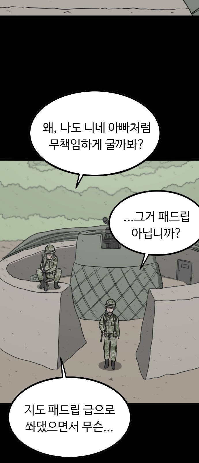 13 페이지