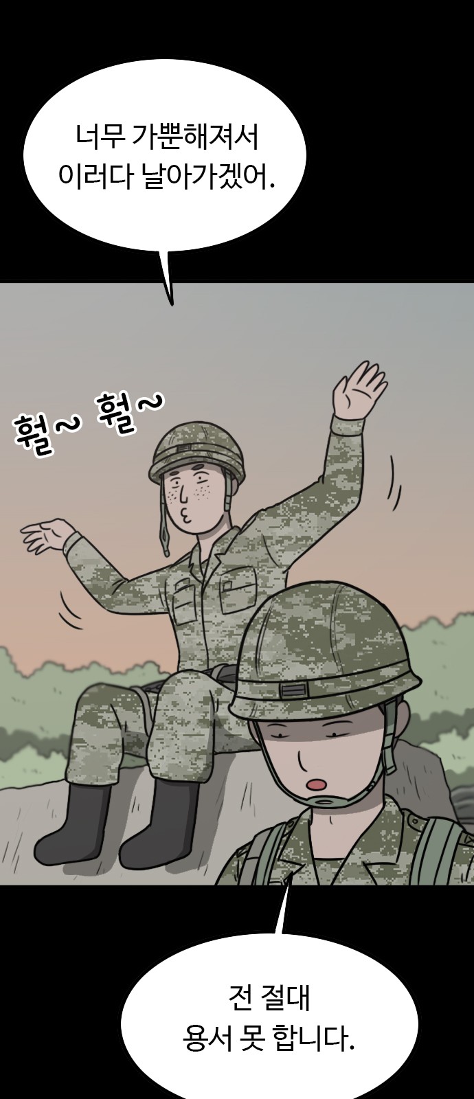 23 페이지