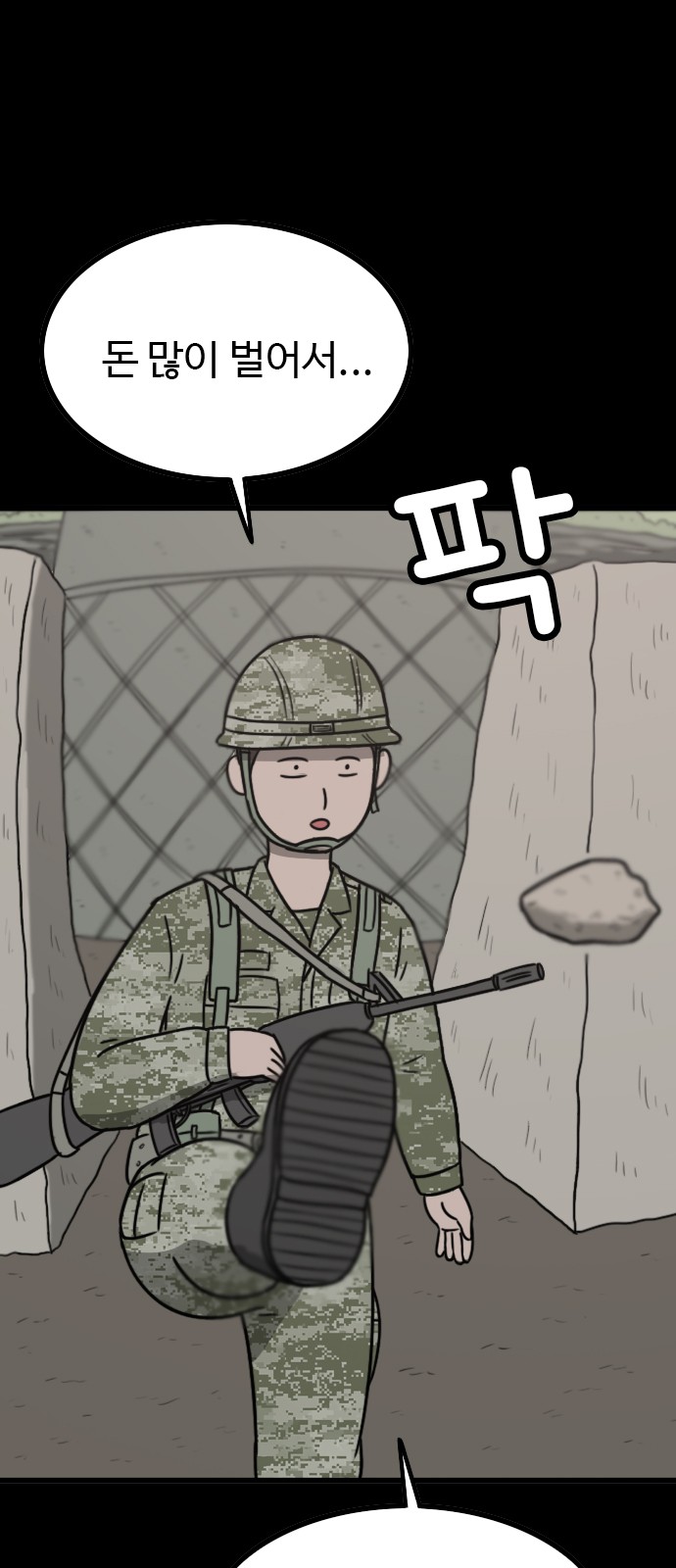 25 페이지