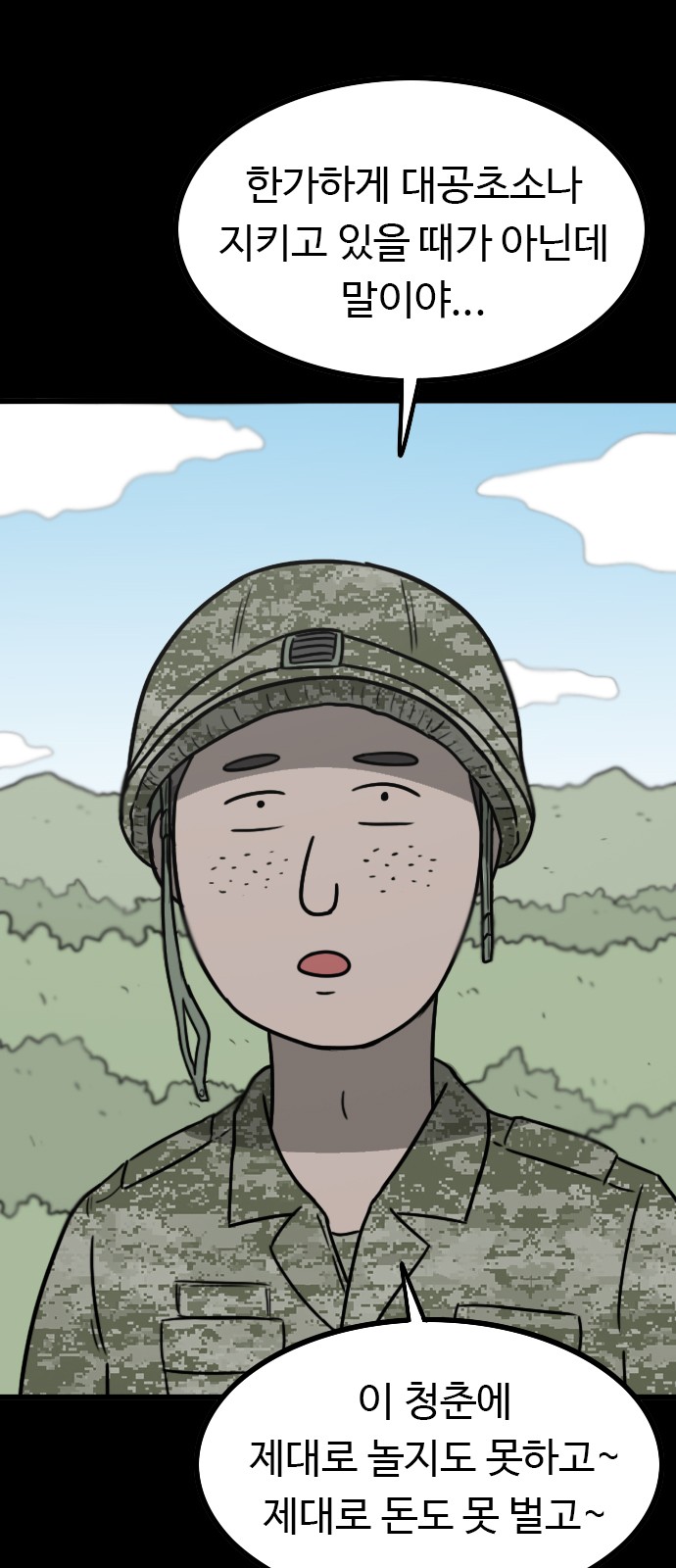 3 페이지