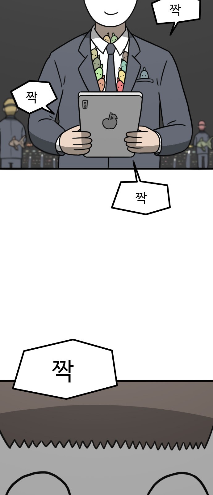 37 페이지