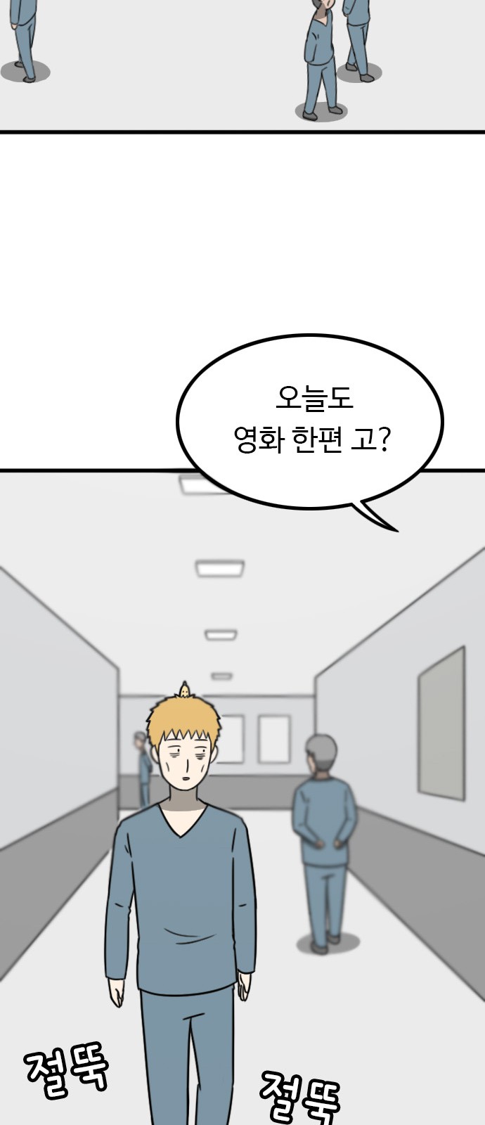 40 페이지