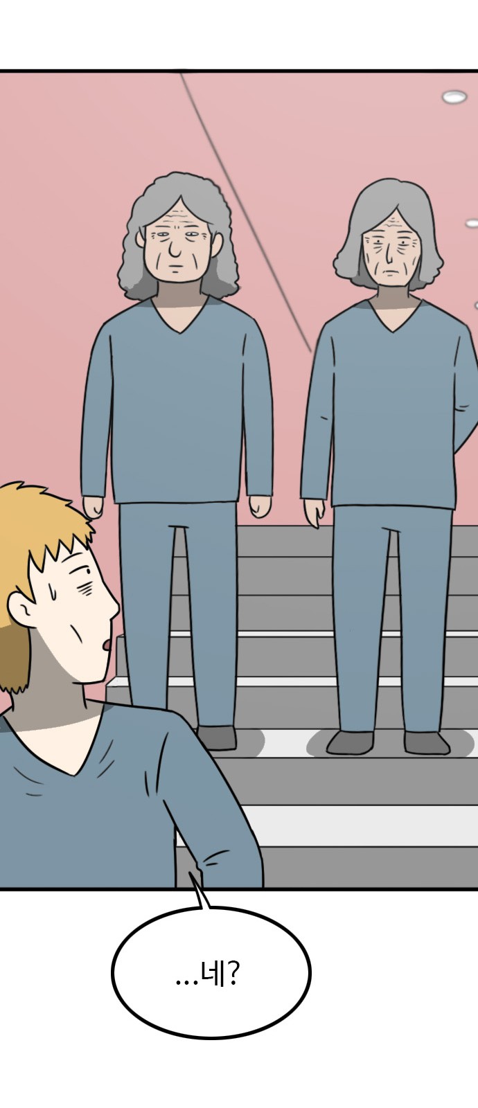61 페이지