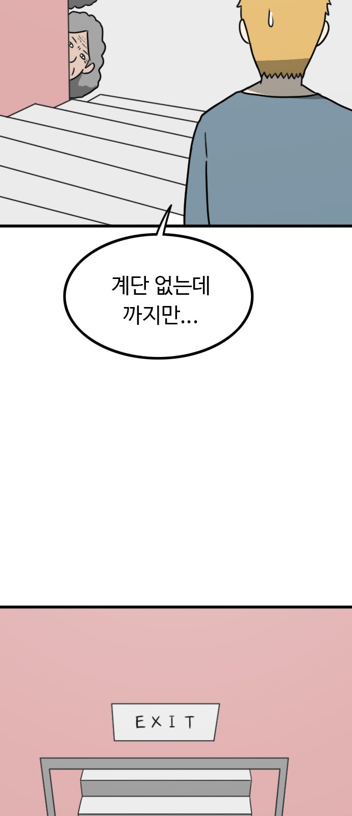 70 페이지