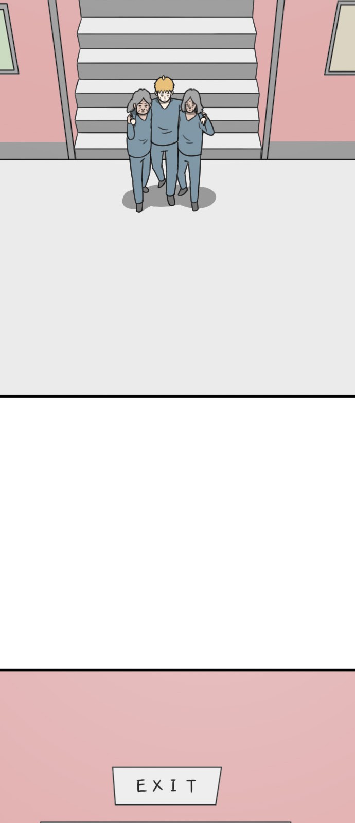 71 페이지