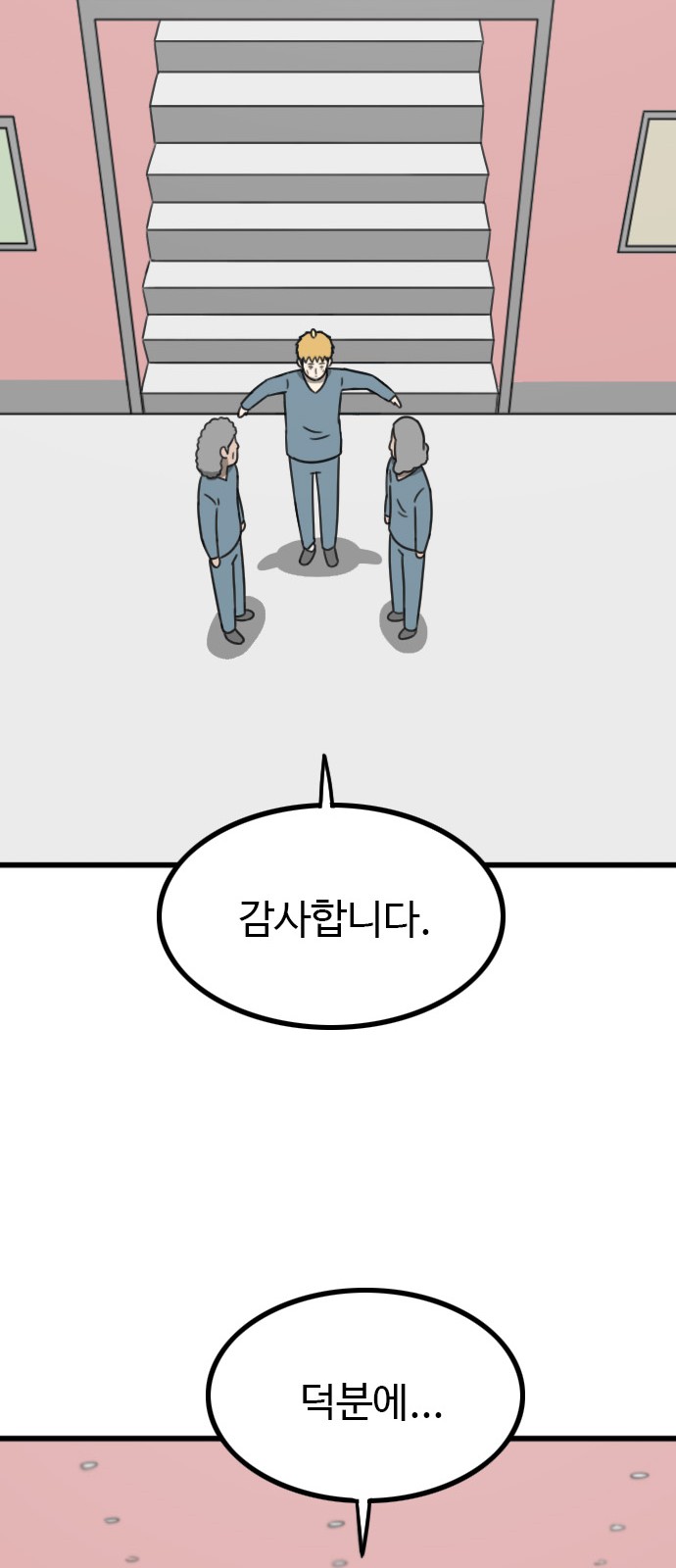72 페이지