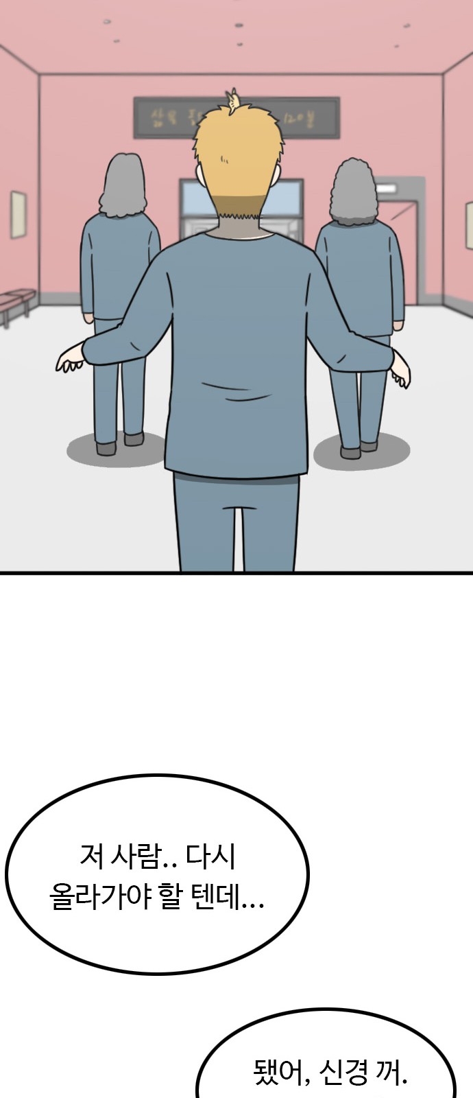 73 페이지