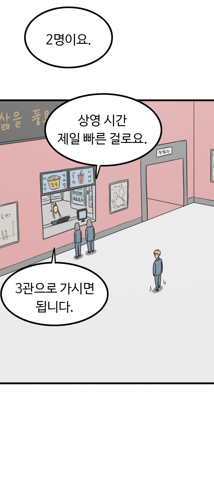76 페이지