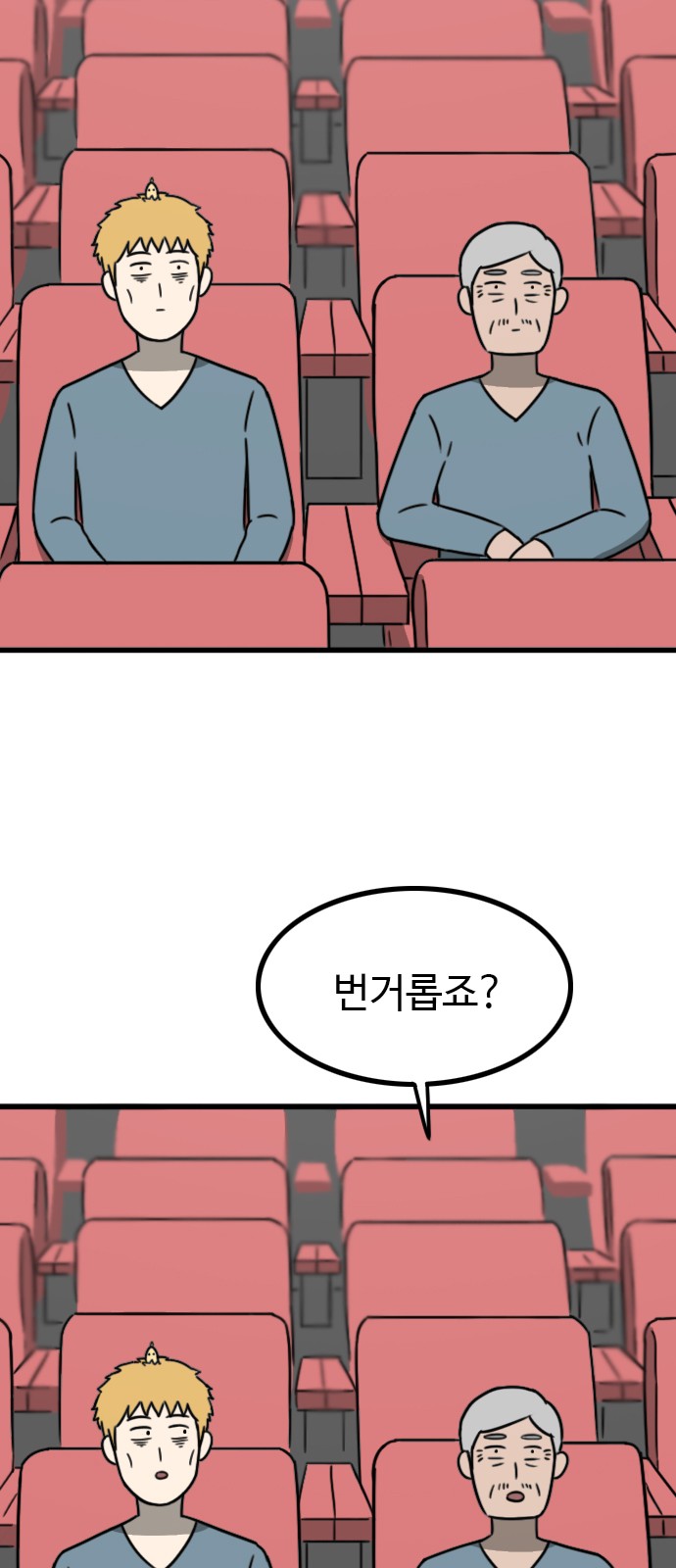 14 페이지
