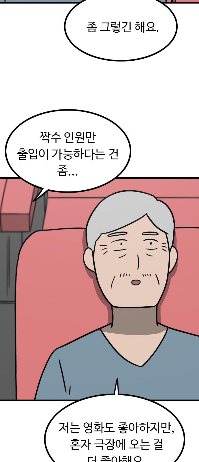 16 페이지