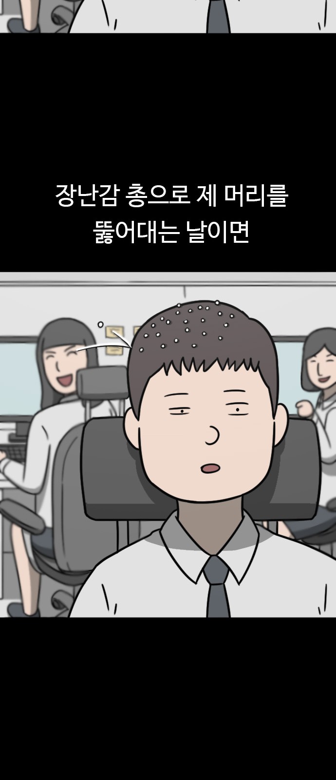 18 페이지