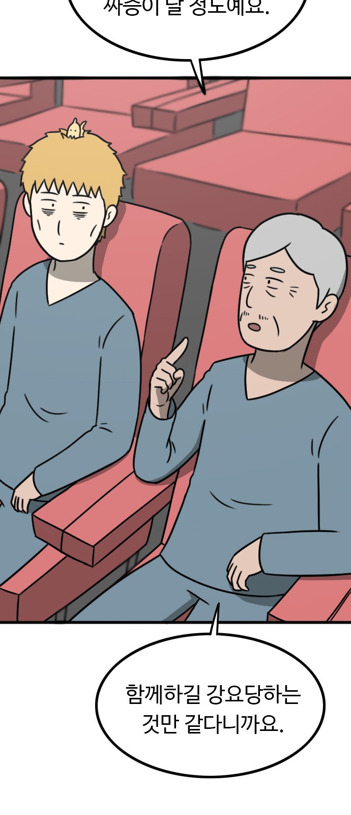 22 페이지
