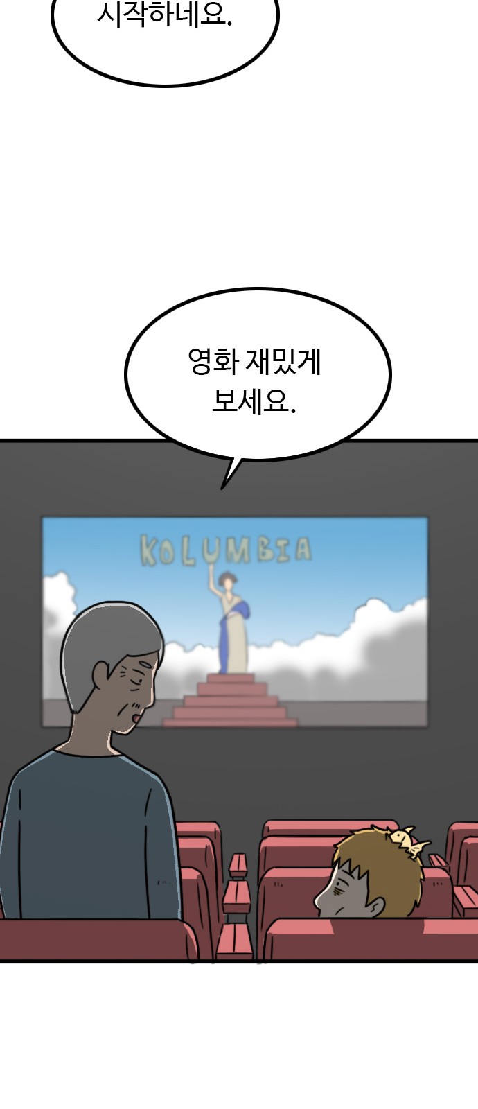 25 페이지