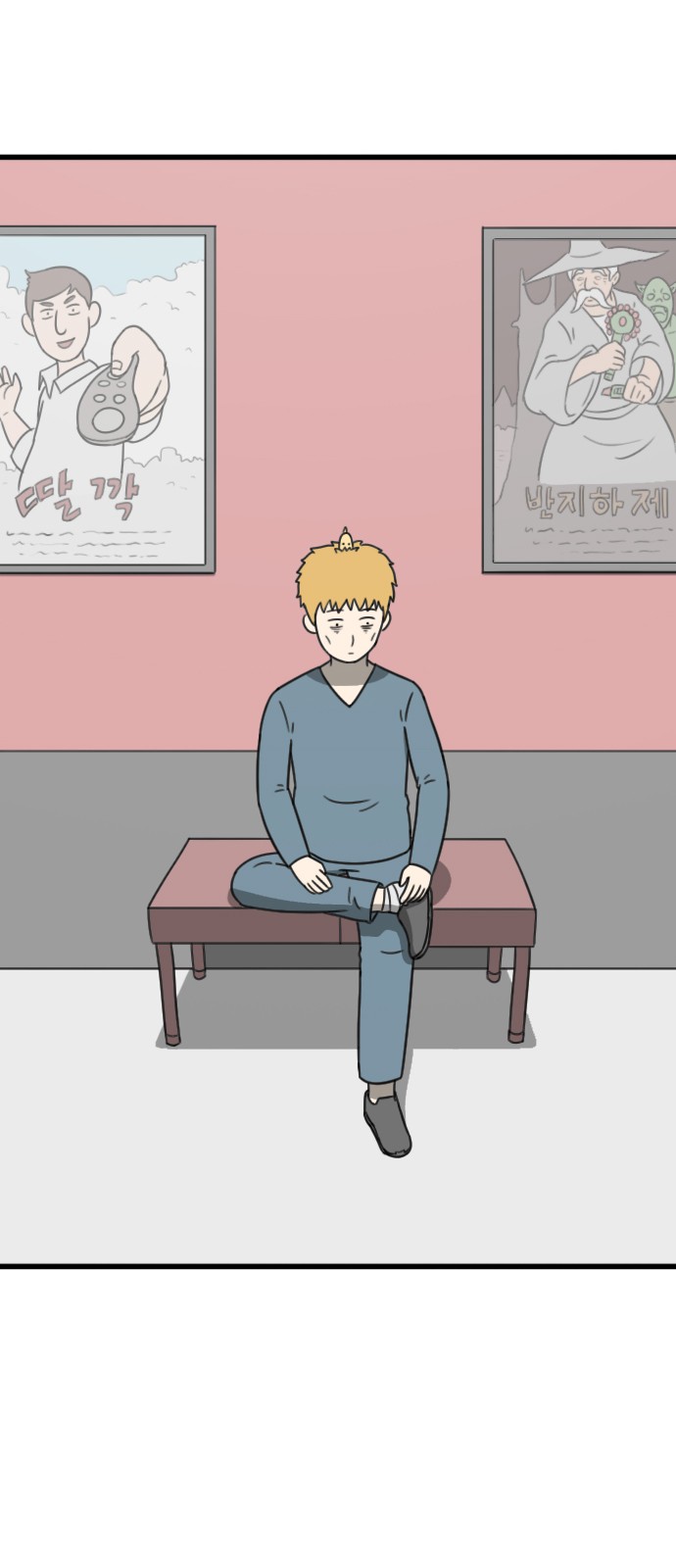 3 페이지