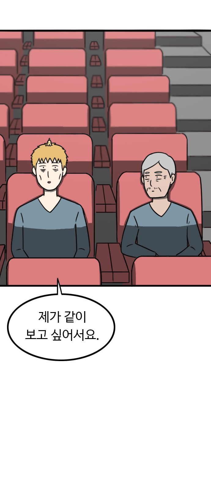 33 페이지