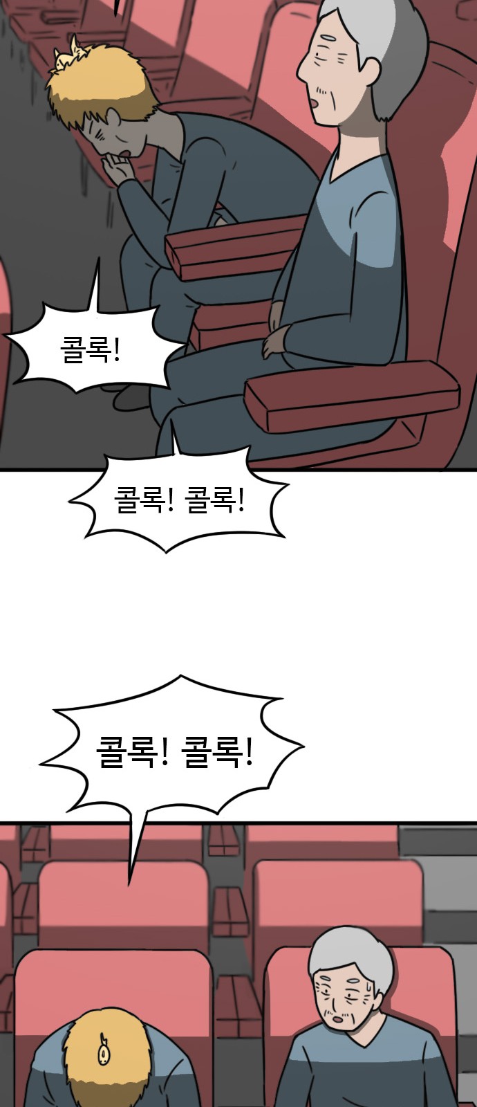 41 페이지