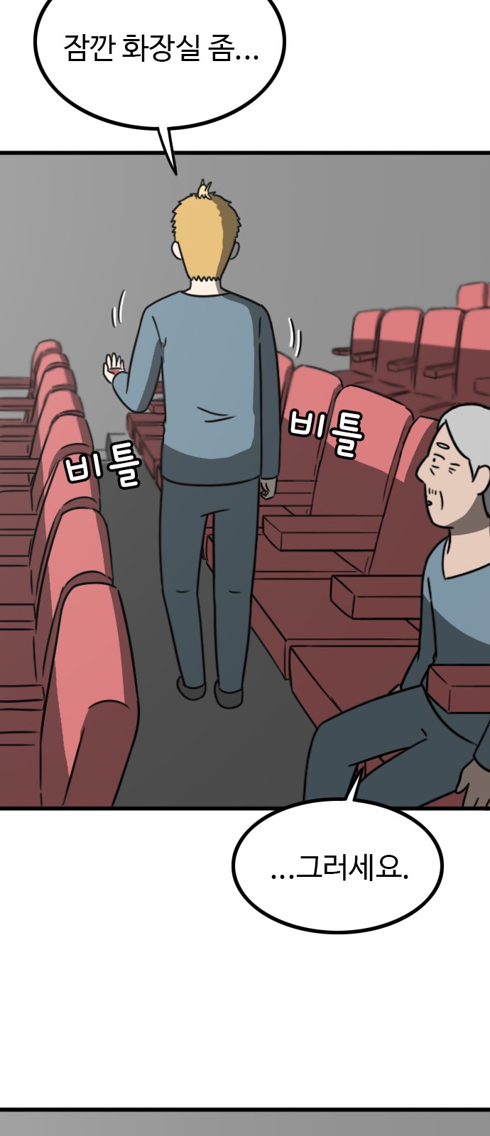 44 페이지