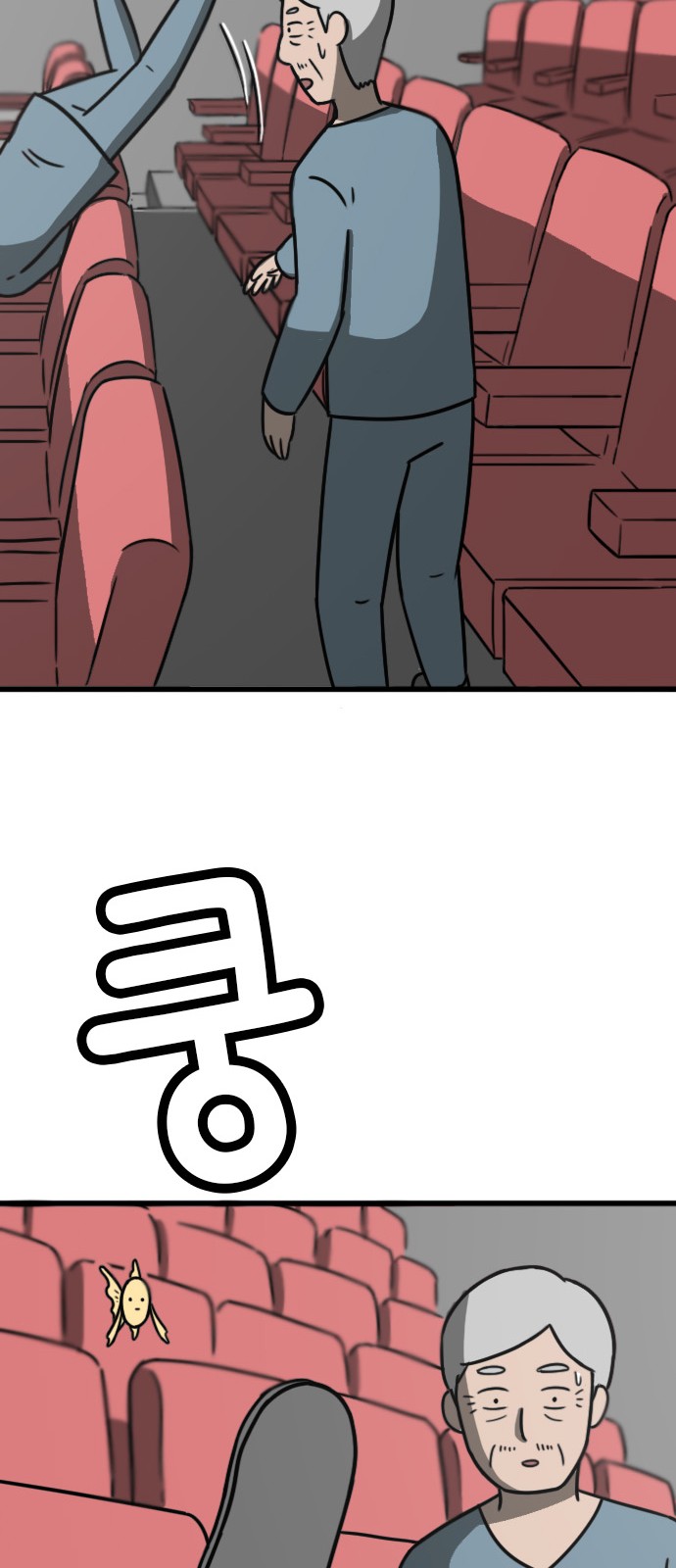 46 페이지