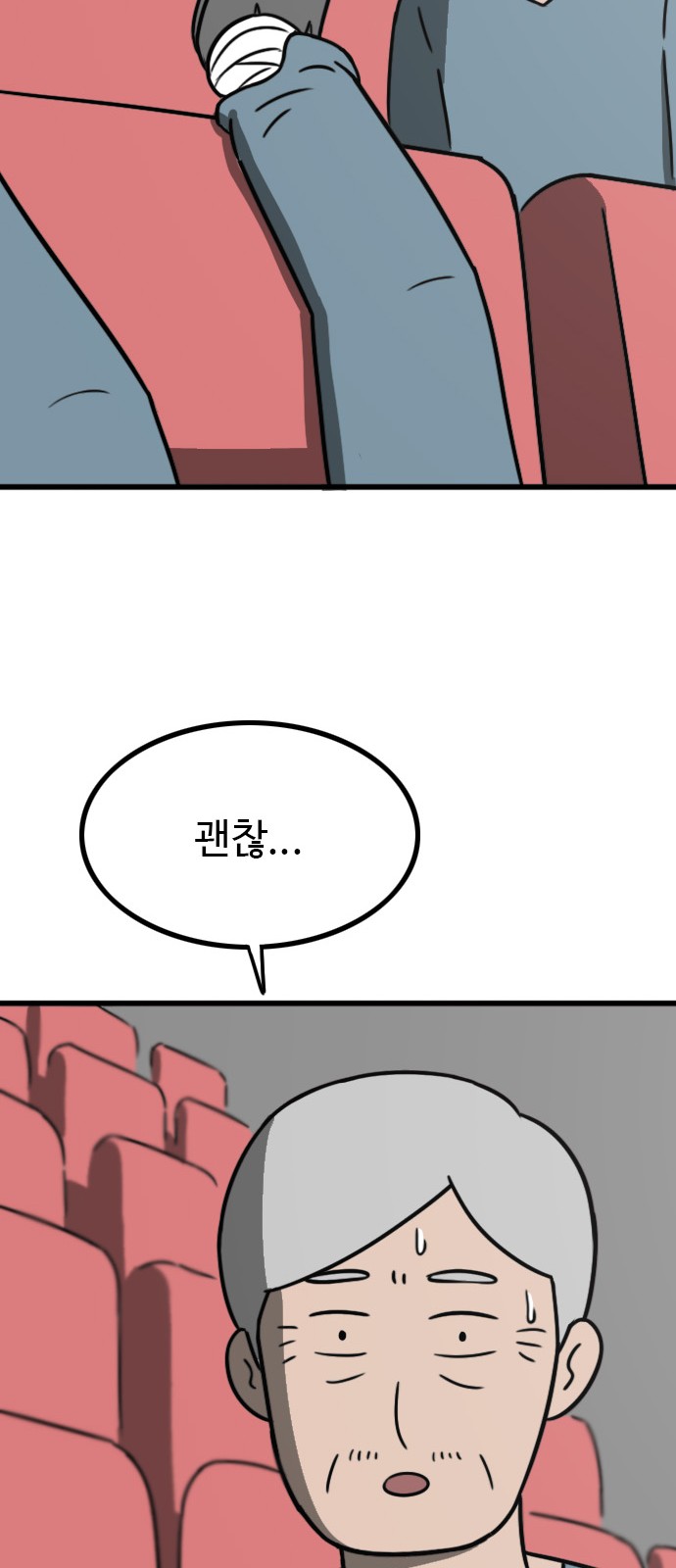 47 페이지