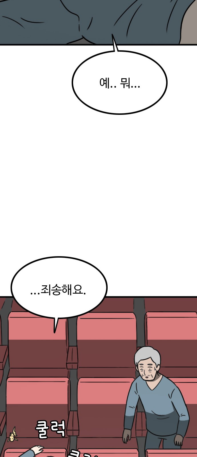 50 페이지