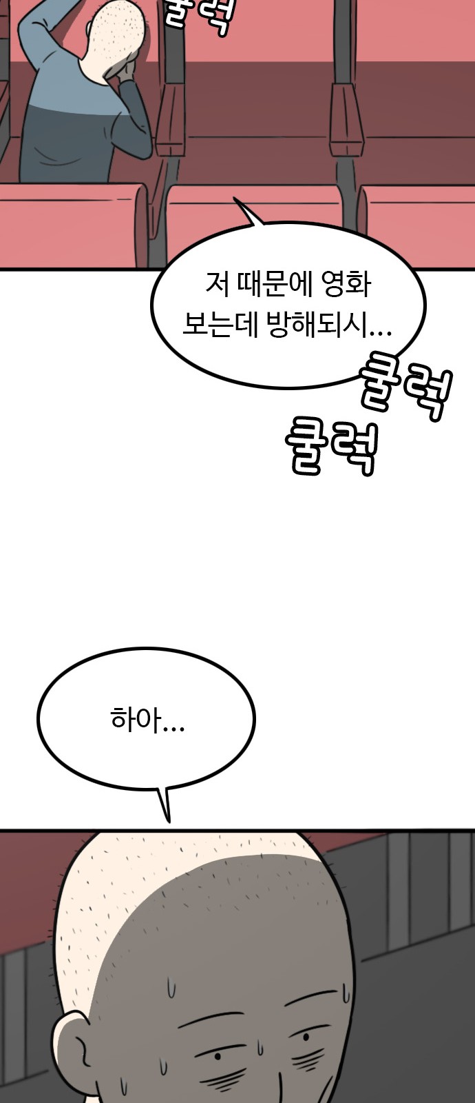 51 페이지