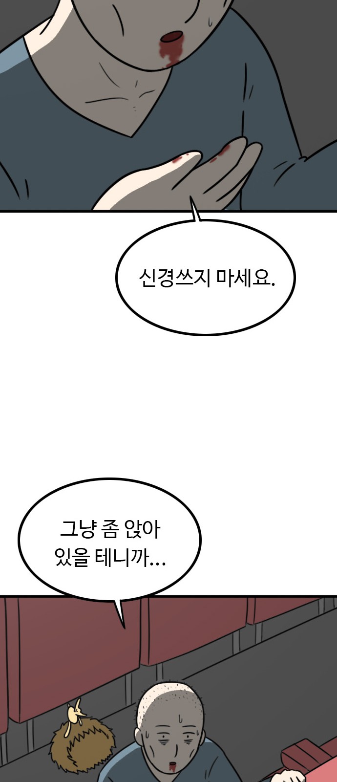52 페이지