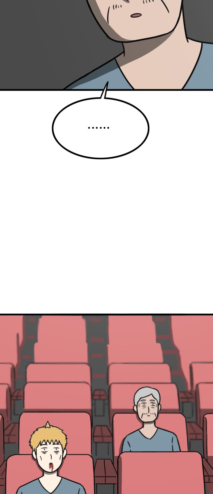 54 페이지