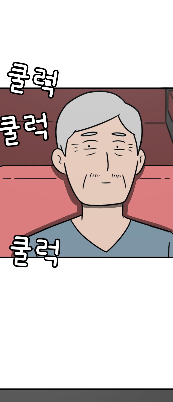 56 페이지