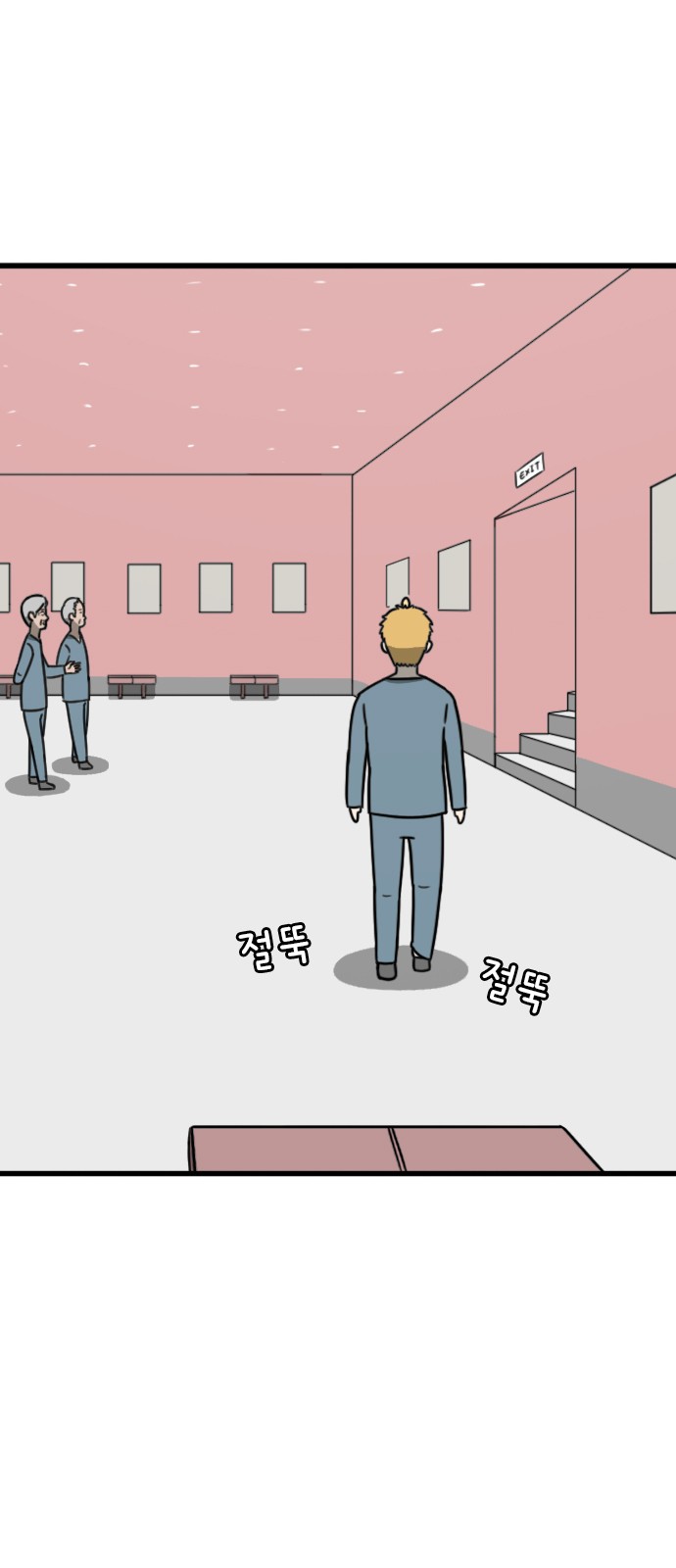 6 페이지
