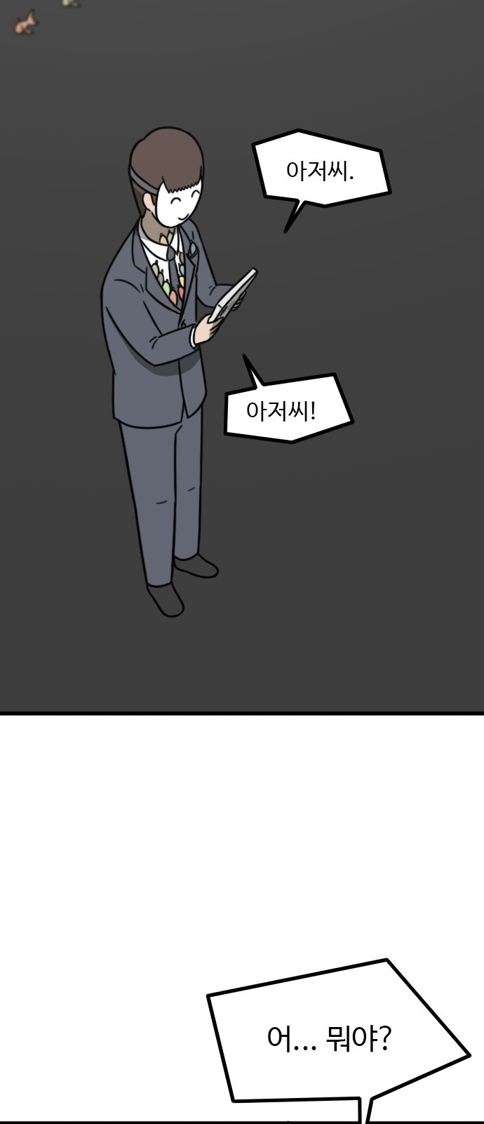 63 페이지