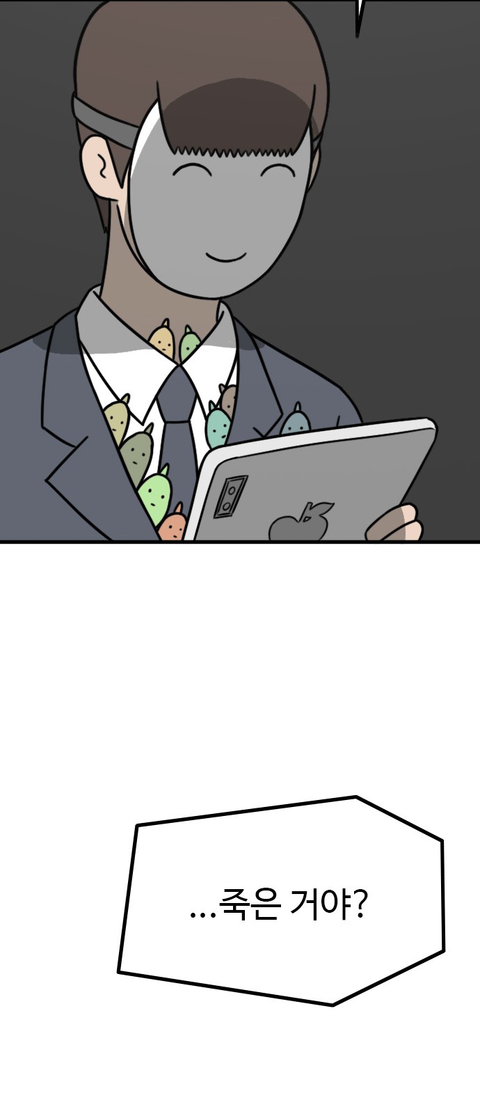 64 페이지