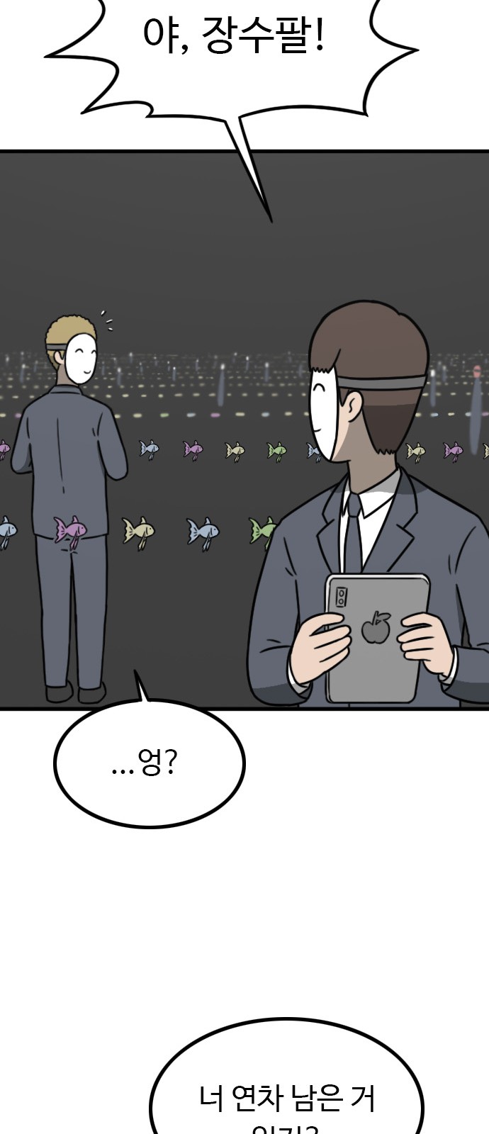 66 페이지