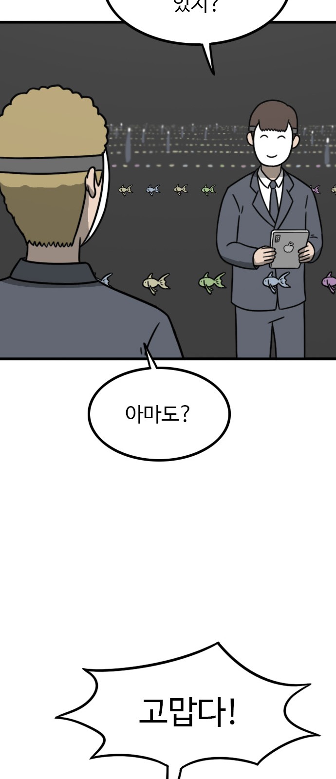 67 페이지