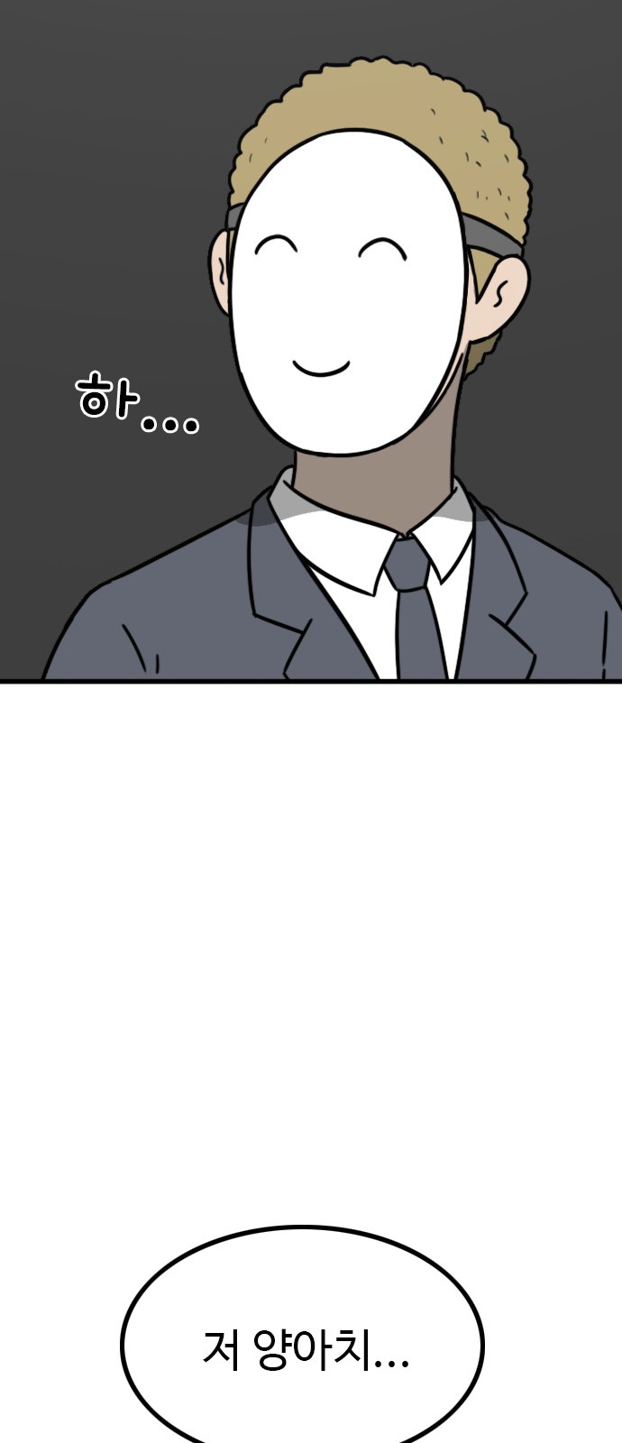 69 페이지