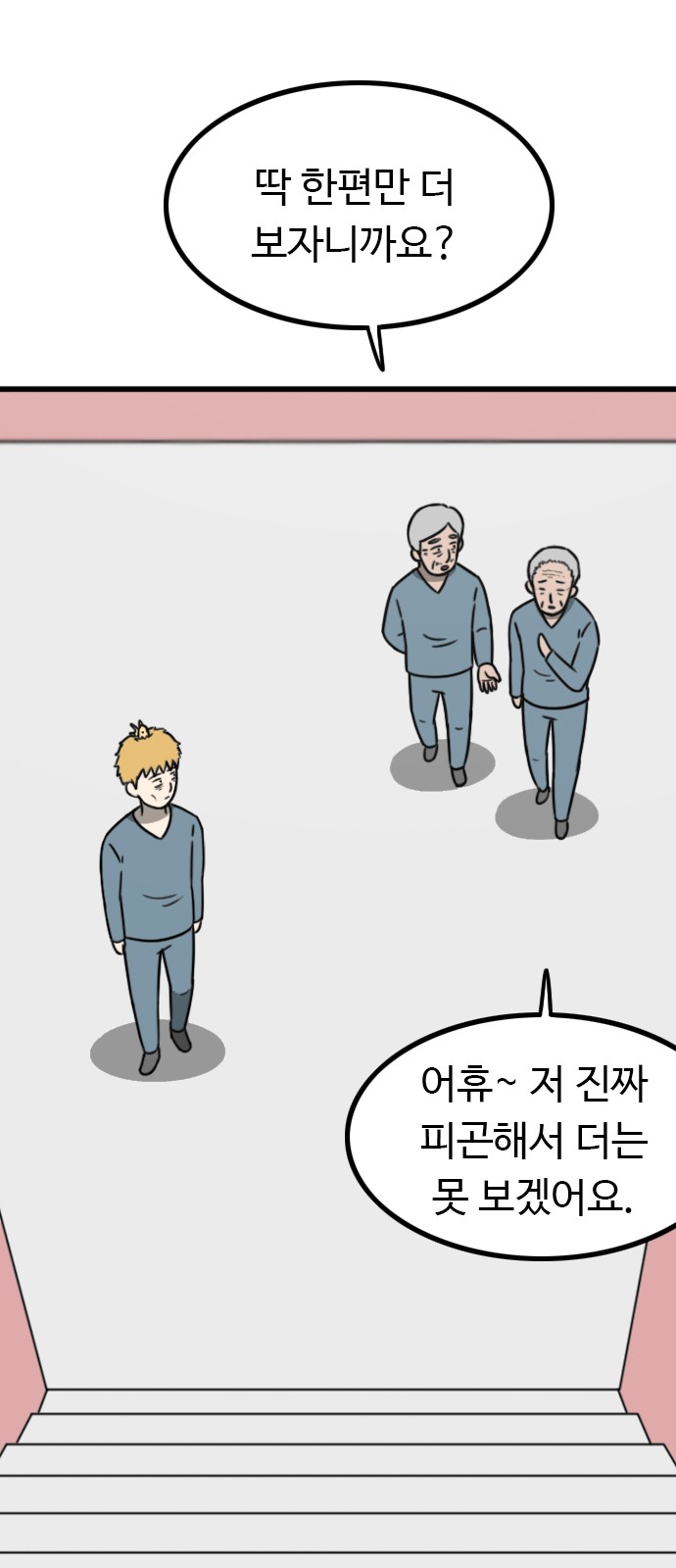 7 페이지