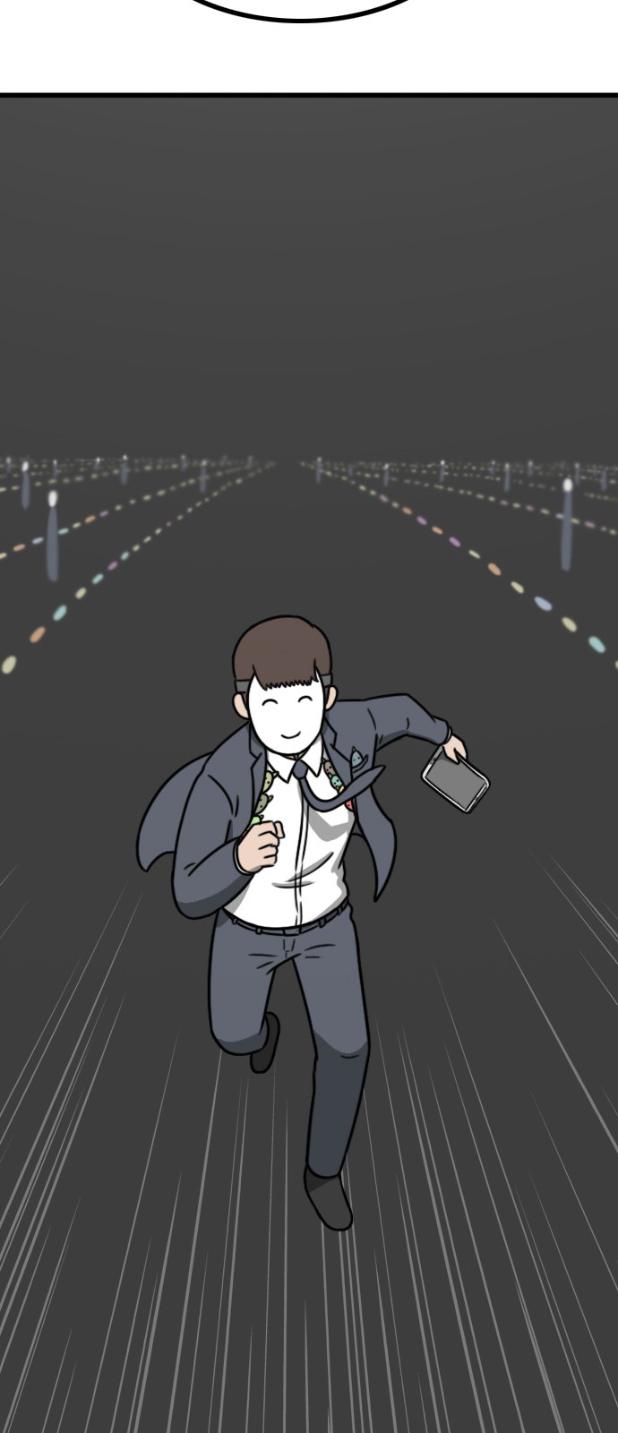 70 페이지