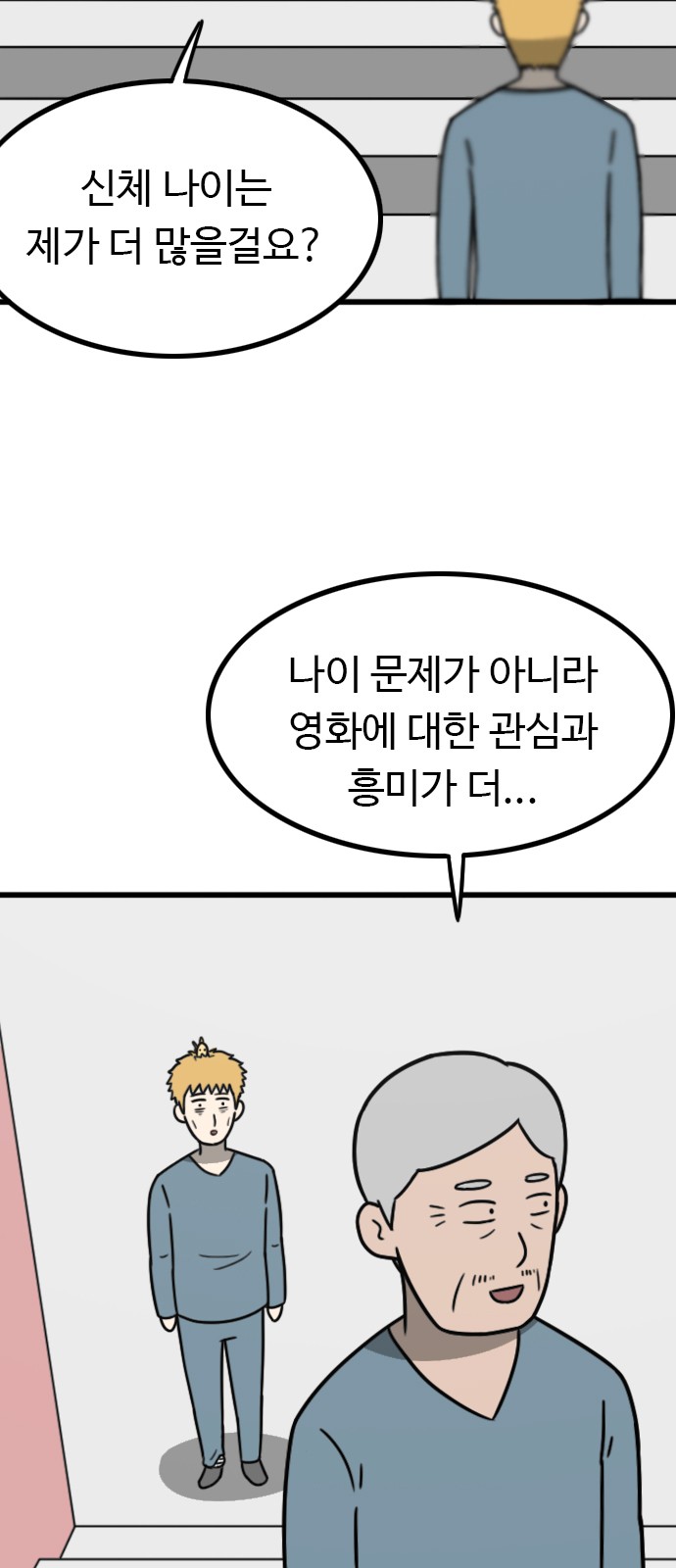 9 페이지