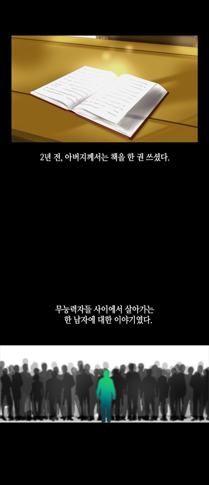 2 페이지