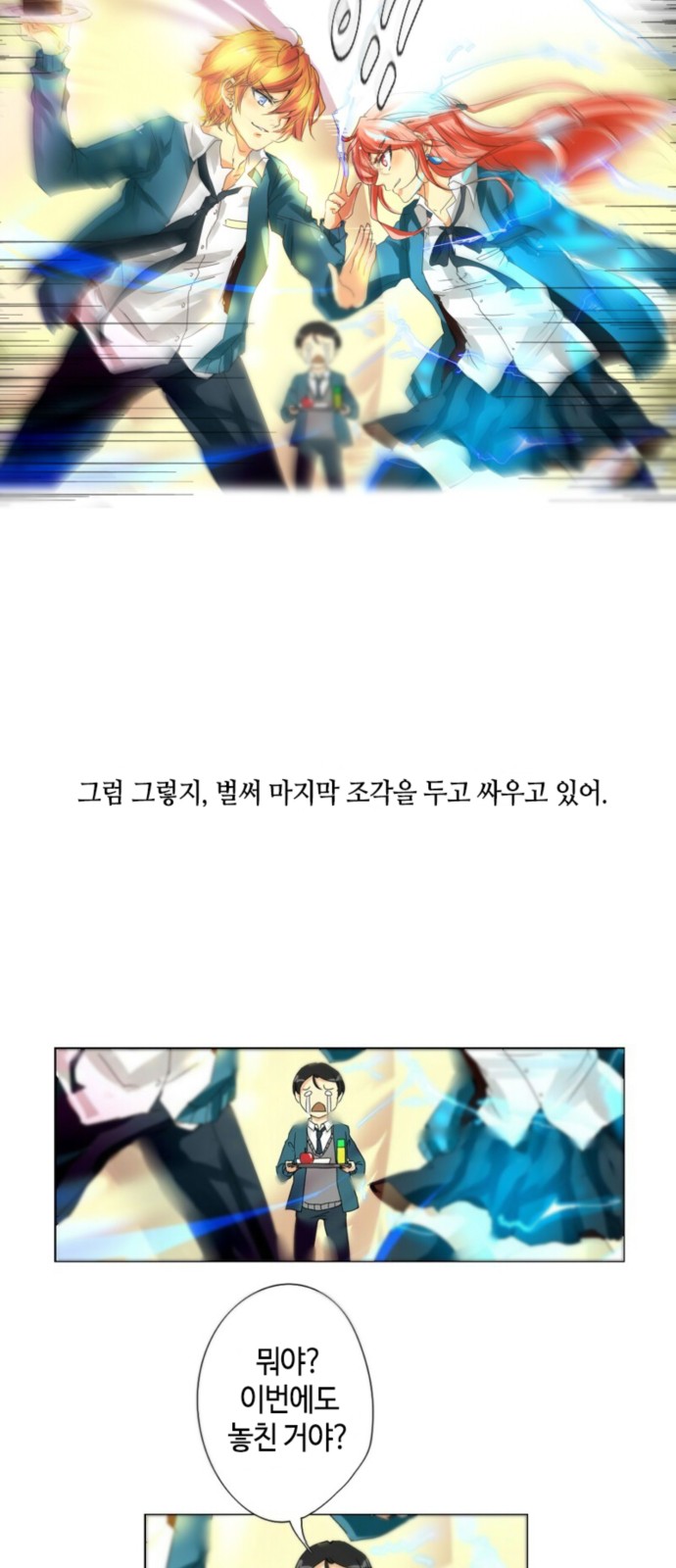 13 페이지