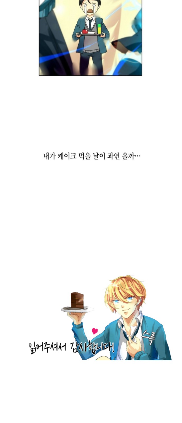 14 페이지
