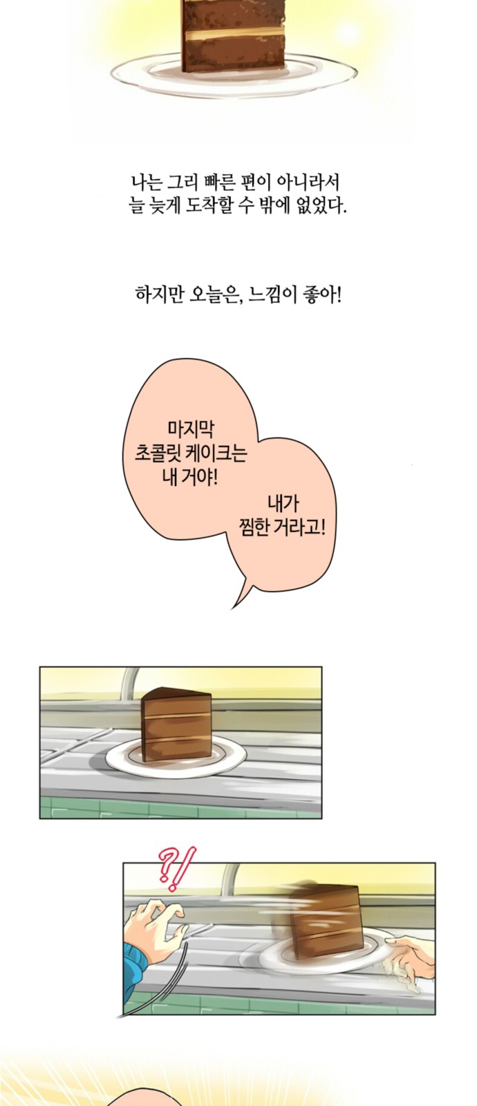 8 페이지