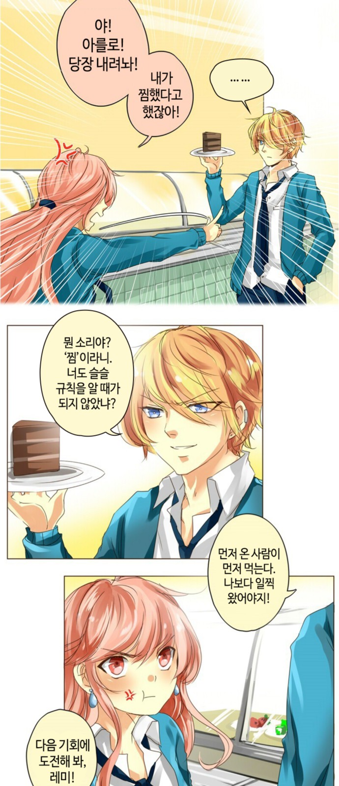 9 페이지