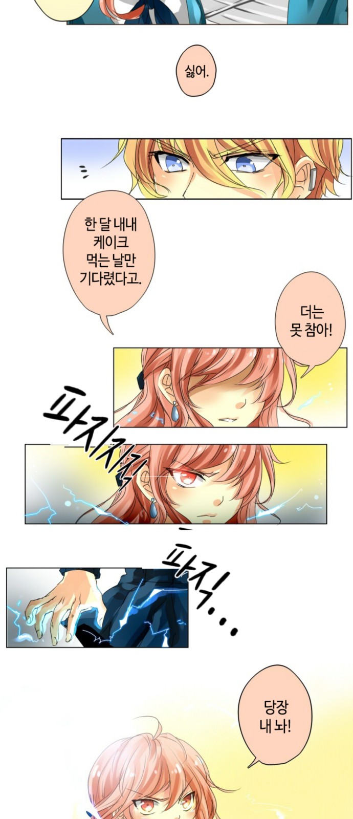 10 페이지