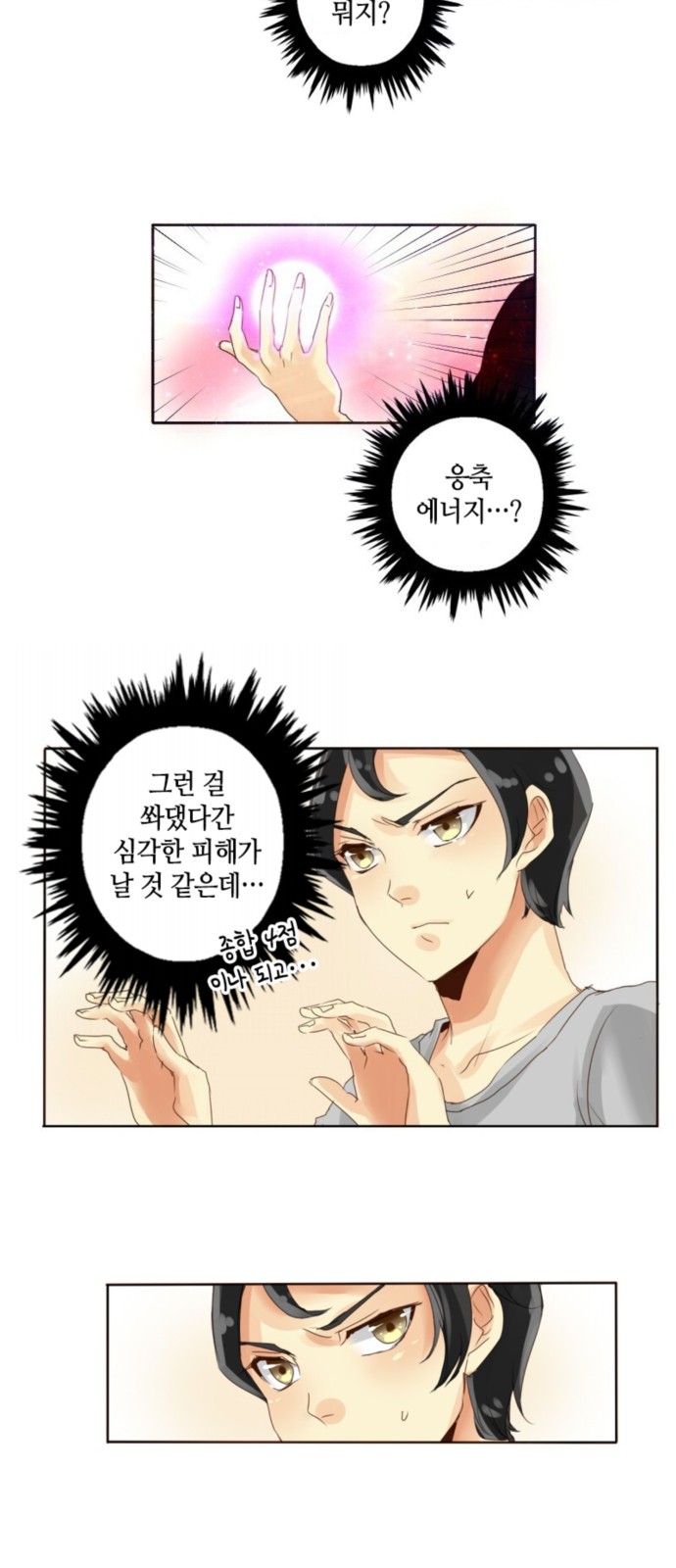 10 페이지