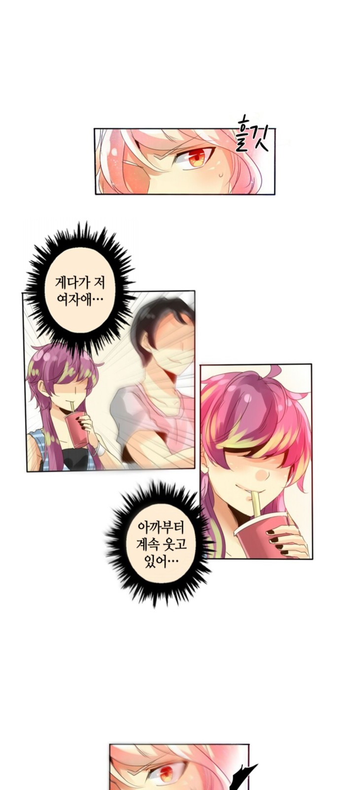 14 페이지