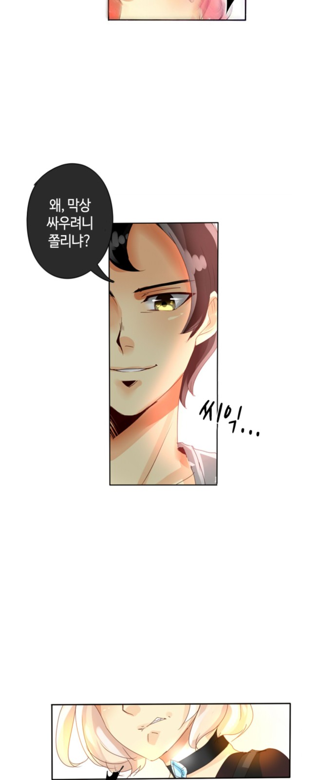 15 페이지