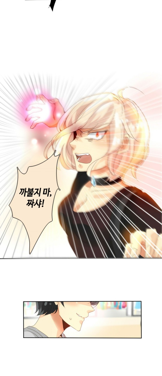 16 페이지