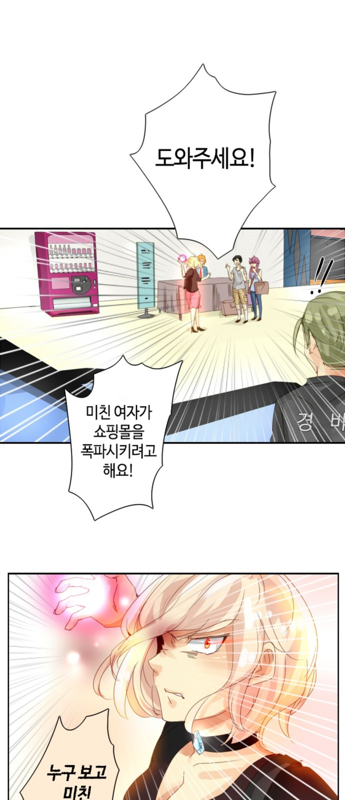 17 페이지